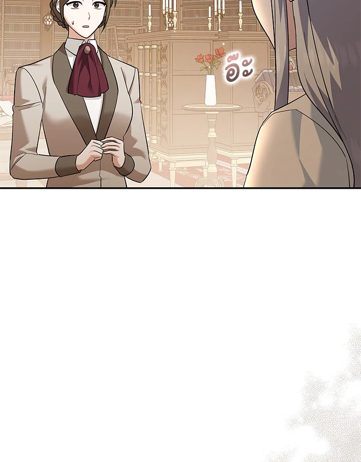 Please Support My Revenge 21 099